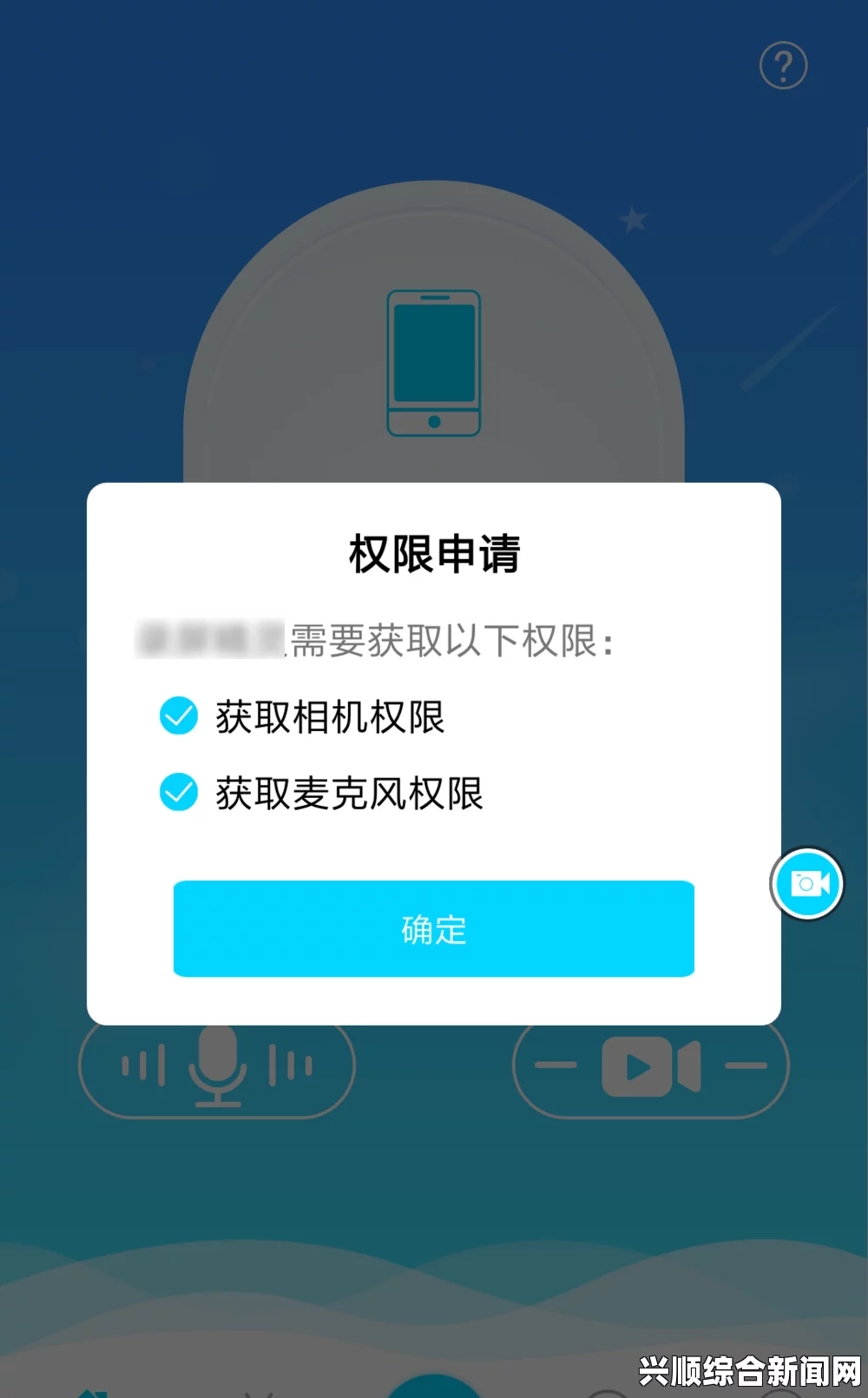 海外短视频App下载安装有哪些步骤？如何安全获取并顺利使用？详解下载流程与安全注意事项