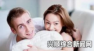 新婚初夜到底是怎样的体验？初婚女性如何应对身体和心理双重挑战：从生理到心理全方位解读，探索情感与亲密关系的深层次影响