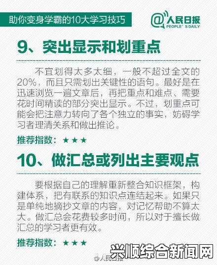 如何有效提高工作效率？5个实用技巧让你事半功倍，助你轻松应对繁忙工作生活