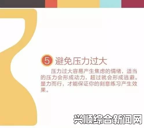 如何有效提高工作效率？5个实用技巧让你事半功倍，助你轻松应对繁忙工作生活