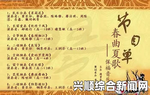 日本免费一曲二曲三曲四曲：探索日本音乐平台如何通过免费试听吸引用户并促进市场发展，分析其对用户习惯和行业趋势的影响