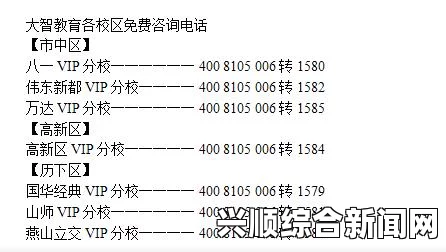 特殊的补课方式1：究竟是如何独特且高效地重写一个中文汉字的长标题？探索创新方法与实用技巧