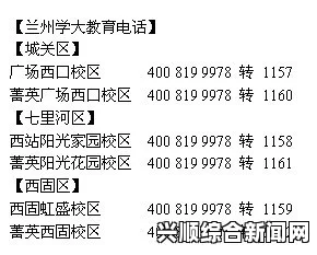 特殊的补课方式1：究竟是如何独特且高效地重写一个中文汉字的长标题？探索创新方法与实用技巧