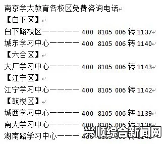 特殊的补课方式1：究竟是如何独特且高效地重写一个中文汉字的长标题？探索创新方法与实用技巧