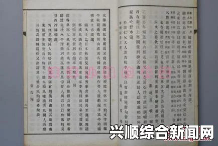 日本免费一曲、二曲、三曲、四曲是什么意思？如何重写为中文汉字长标题？探讨其文化背景与应用场景