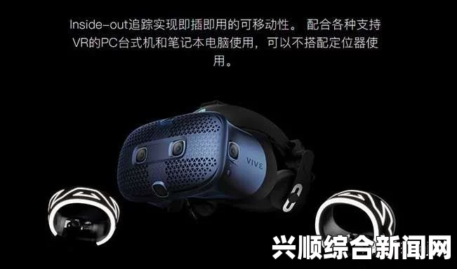 欧产日产国产精品VR，如何选择适合你的虚拟现实设备？探索不同品牌与功能的最佳搭配方案