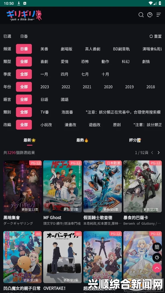 妖精动漫漫画免费观看登录界面，轻松畅享精彩内容，不花钱也能看热门妖精题材作品——尽情体验奇幻世界的魅力与乐趣