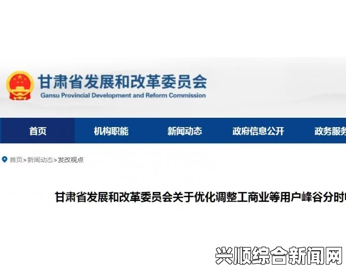 日本免费三色电费2024年：如何通过调整用电时段省电省钱，掌握节能技巧轻松降低家庭开支