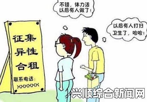 男生和女生一起相处时应该注意的事项，助你们建立更和谐的关系：提升沟通技巧与理解彼此的重要性