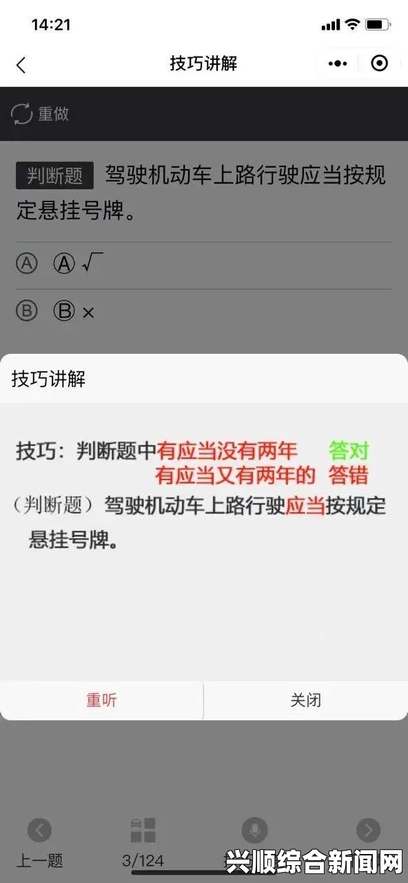 如何挑选与使用9uu永久地域网名：避免常见误区，展现个人特色，提升在线形象与社交魅力