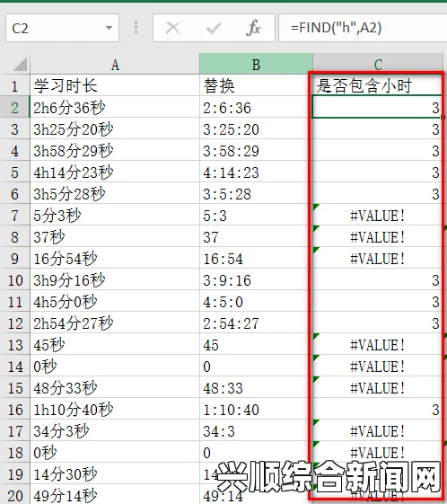 如何快速解决欧洲尺码与日本尺码转换难题？如何避免信息卡顿带来的不便？——掌握有效技巧，轻松购物无忧