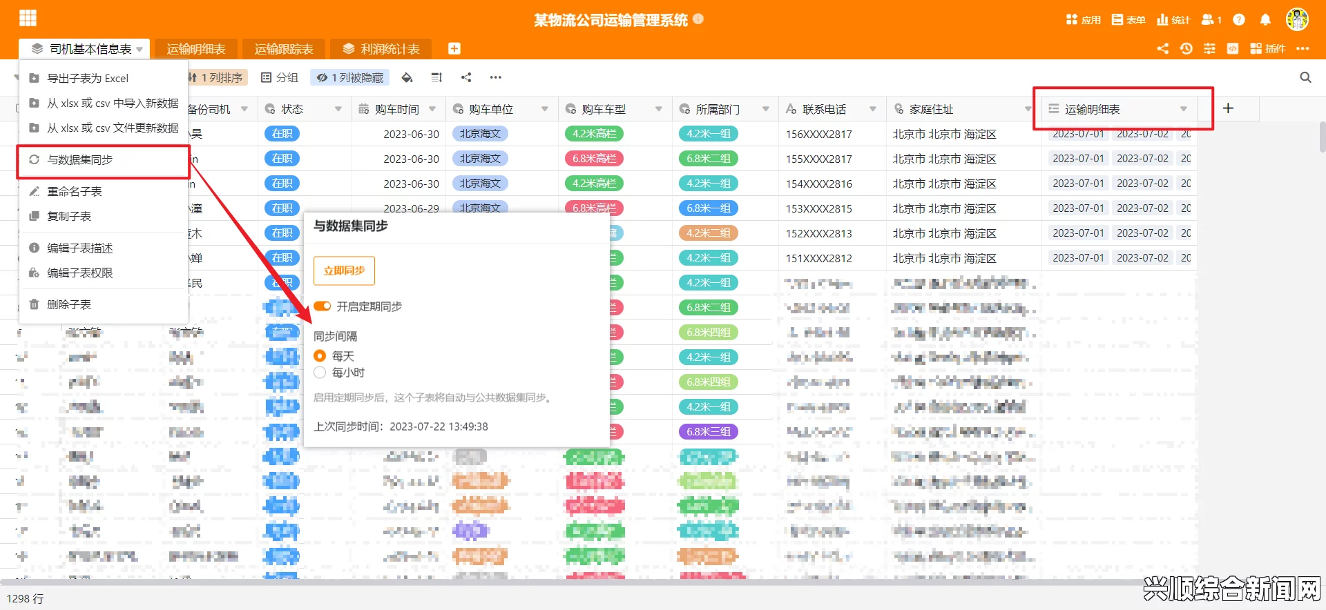 成品网站1.1.719：帮助企业高效搭建网站，提升网站功能和SEO优化效果，实现在线业务的快速增长与品牌曝光