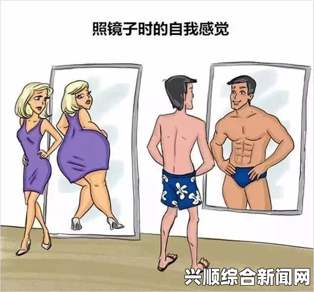 男女一起相处，如何才能既有默契又避免尴尬？掌握这几点轻松提升关系！让你们的互动更加自然流畅