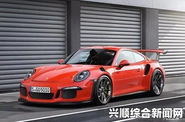 911GT3 RS：极致性能跑车，为何如此受追捧？探秘其背后的魅力与技术创新