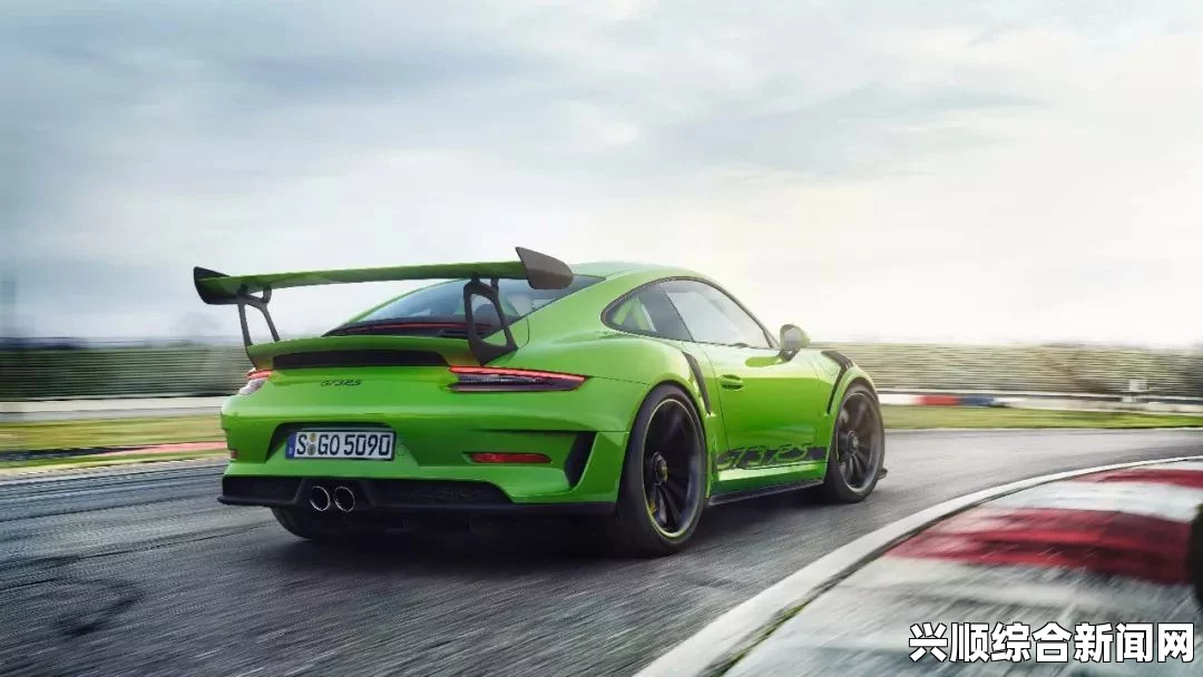 911GT3 RS：极致性能跑车，为何如此受追捧？探秘其背后的魅力与技术创新