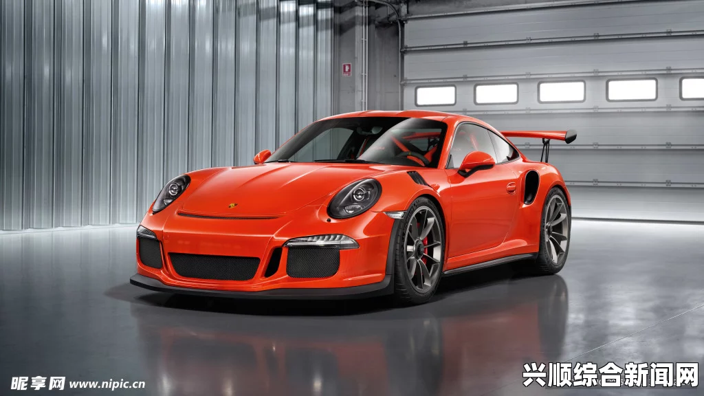 911GT3 RS：极致性能跑车，为何如此受追捧？探秘其背后的魅力与技术创新