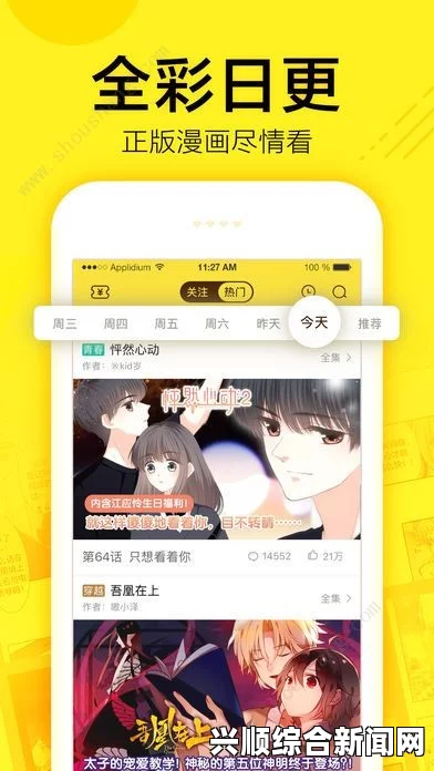 成品短动漫app软件大全：观看与创作双重体验，打造个性化动漫世界，畅享无限创意与乐趣