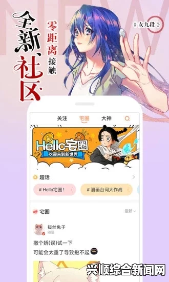 成品短动漫app软件大全：观看与创作双重体验，打造个性化动漫世界，畅享无限创意与乐趣