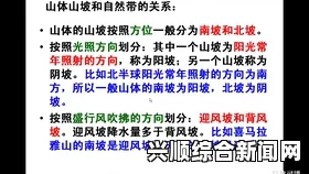 无人区域与精华区二区差异如何影响中文汉字书写？——探讨环境对书写风格和习惯的深远影响