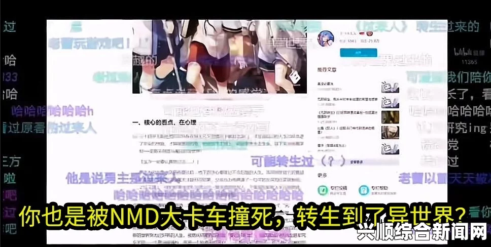 少女视频哔哩哔哩免费播放第14集，剧情如何发展？精彩程度是否让人期待？——揭示角色命运与情感纠葛的高潮时刻