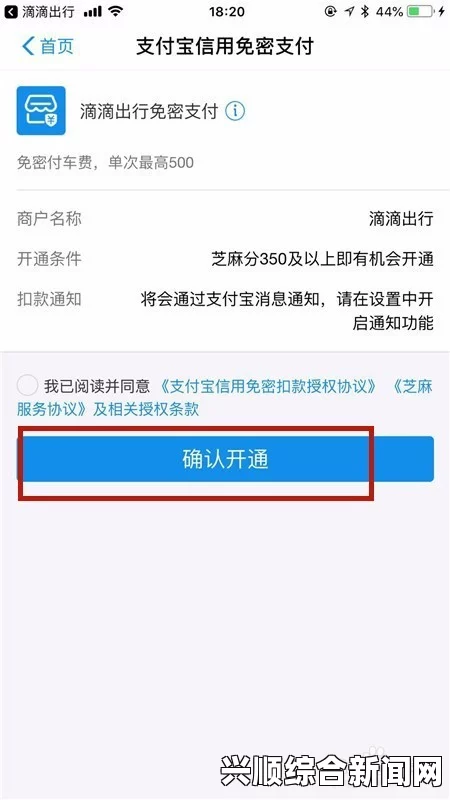 拼多多免密支付怎么取消？详细步骤与注意事项解析