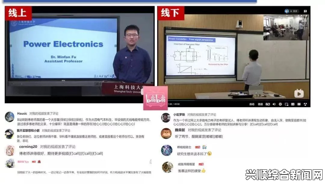 少女第一次哔哩哔哩免费观看体验，全面了解她的观看感受和选择原因：探索年轻用户对平台内容的独特偏好与反馈