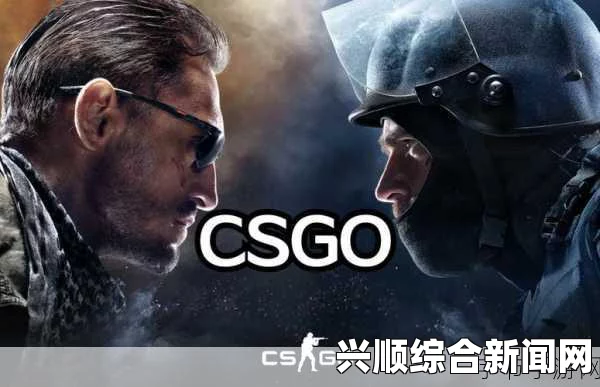 暴躁老姐CSGO心得分享：怎样克服急躁情绪，快速提升竞技技术？掌握心态与技巧的完美结合之道