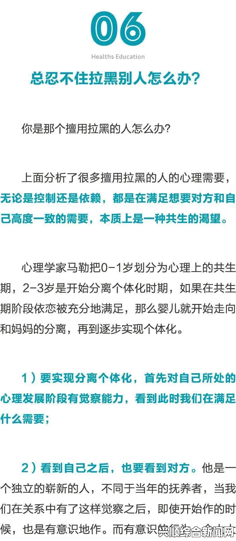 男女亲密关系中的情感波动：原声表现与隐性信号的独特表达——探讨情感交流的深层次影响与心理机制