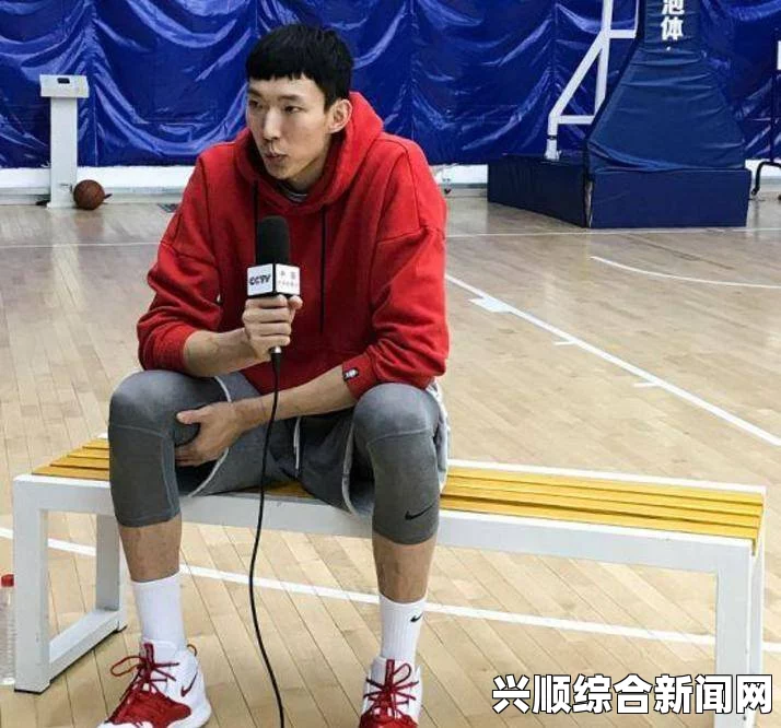 周琦与女友领证结婚 今后或全身心投入NBA比赛中