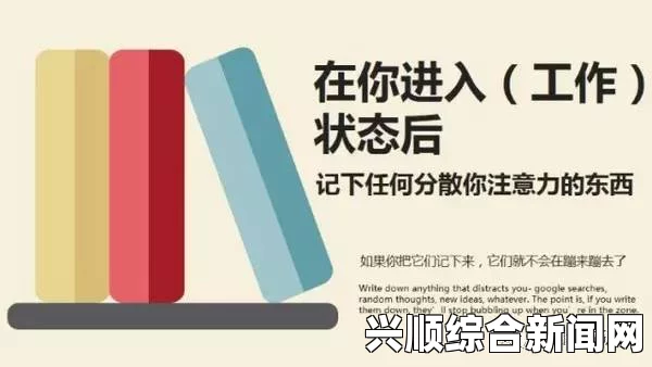 30分钟高效利用法：如何通过短短半小时提升工作、学习与健康，掌握时间管理的秘诀与技巧