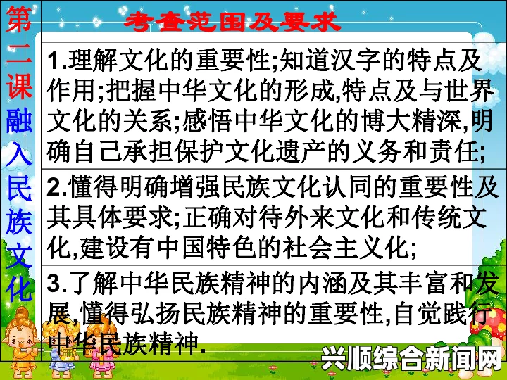 如何理解五十六十咯与日本亲近相尾的社交文化：从礼节到人际关系的细腻平衡——探讨文化差异对交流方式的影响