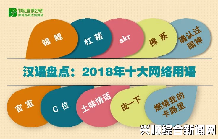 如何理解五十六十咯与日本亲近相尾的社交文化：从礼节到人际关系的细腻平衡——探讨文化差异对交流方式的影响