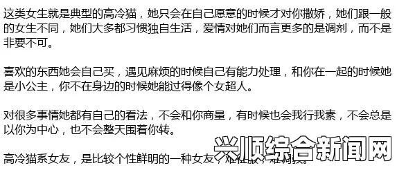 爱情岛论坛：爱情中的疑虑与解答，我们该如何面对爱情中的种种挑战？探索情感的真谛与解决之道