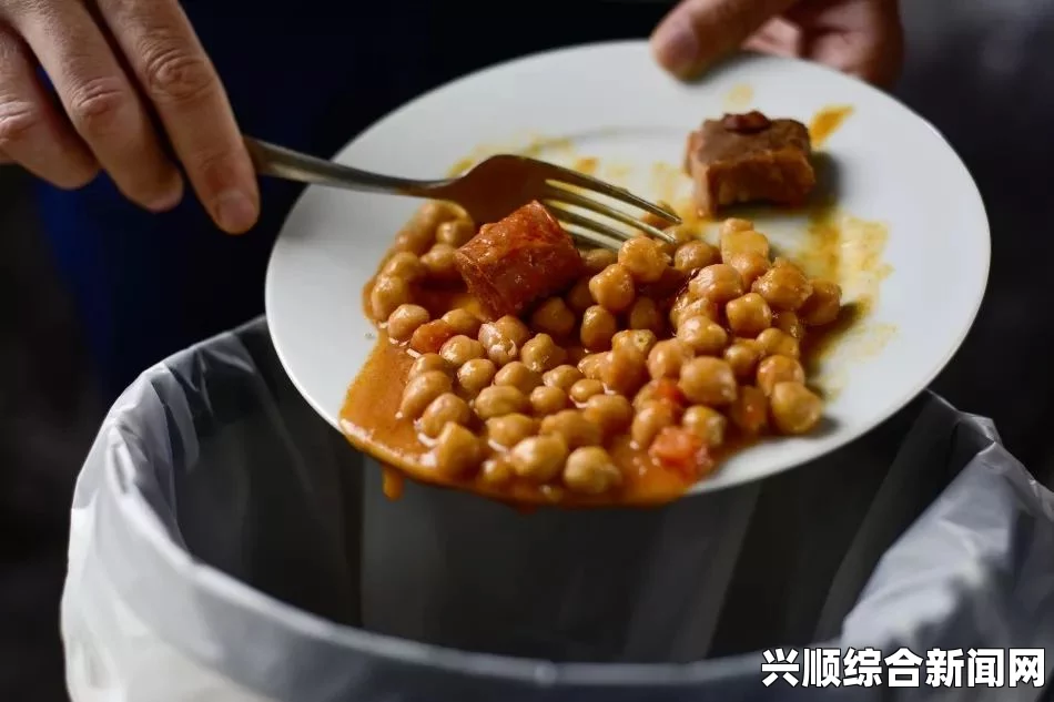 联合国大会午餐由食物残余所制，倡导珍视粮食，警醒食物浪费的时代课题