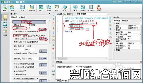 妖精动漫登录界面简洁易用，提升用户观看体验：全方位了解平台登录功能与安全性，确保用户信息保护与便捷访问