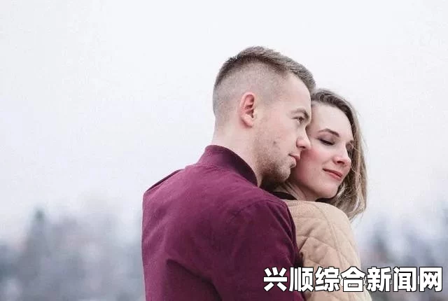 男人40岁时的情感危机与女性应对策略：如何理性看待男人的狂热情感，探讨心理变化与沟通技巧