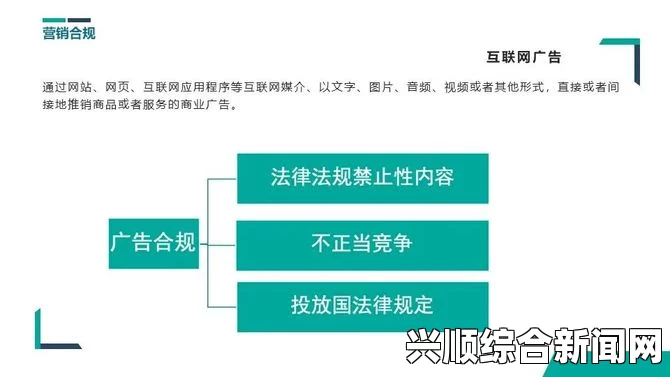 如何选择合法的免费视频平台，以确保安全和版权合规