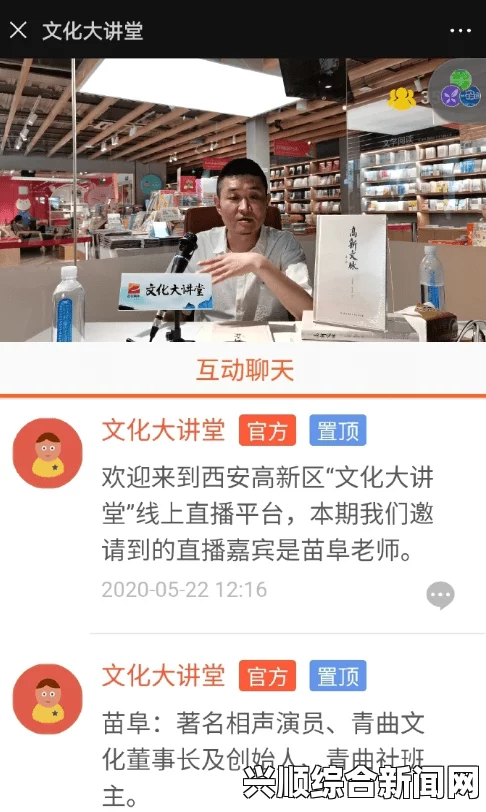 游客观看直播是否会影响直播间人数显示？揭秘背后的秘密与影响，探讨观众行为对数据统计的真实影响