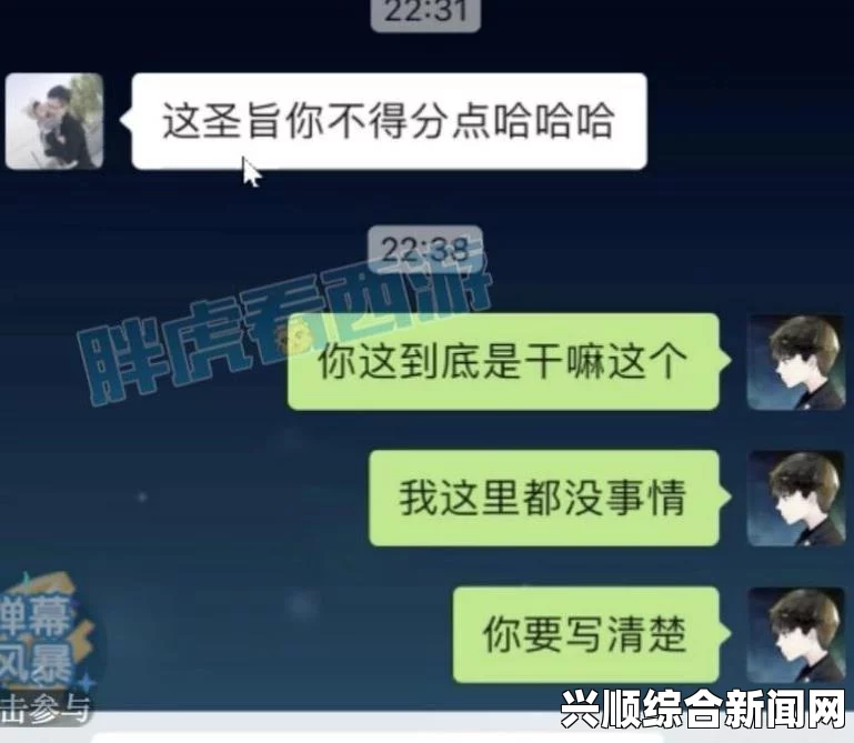 游客观看直播是否会影响直播间人数显示？揭秘背后的秘密与影响，探讨观众行为对数据统计的真实影响