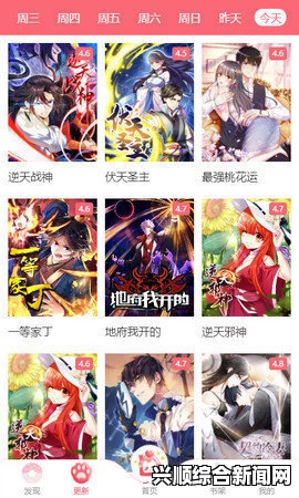 妖精漫画免费登录页面看漫画免费，让你畅享高清动漫世界，无需付费轻松阅读，尽情体验精彩故事与绚丽画风！