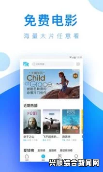 如何选择适合自己的免费观看片APP：推荐几款热门影视应用及观影体验优化建议，助你轻松享受精彩影片