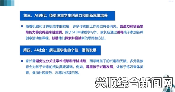 澳大利亚全面禁止未成年使用社交媒体：政策背后的心理健康考量与国际影响，探讨其对青少年发展的深远意义