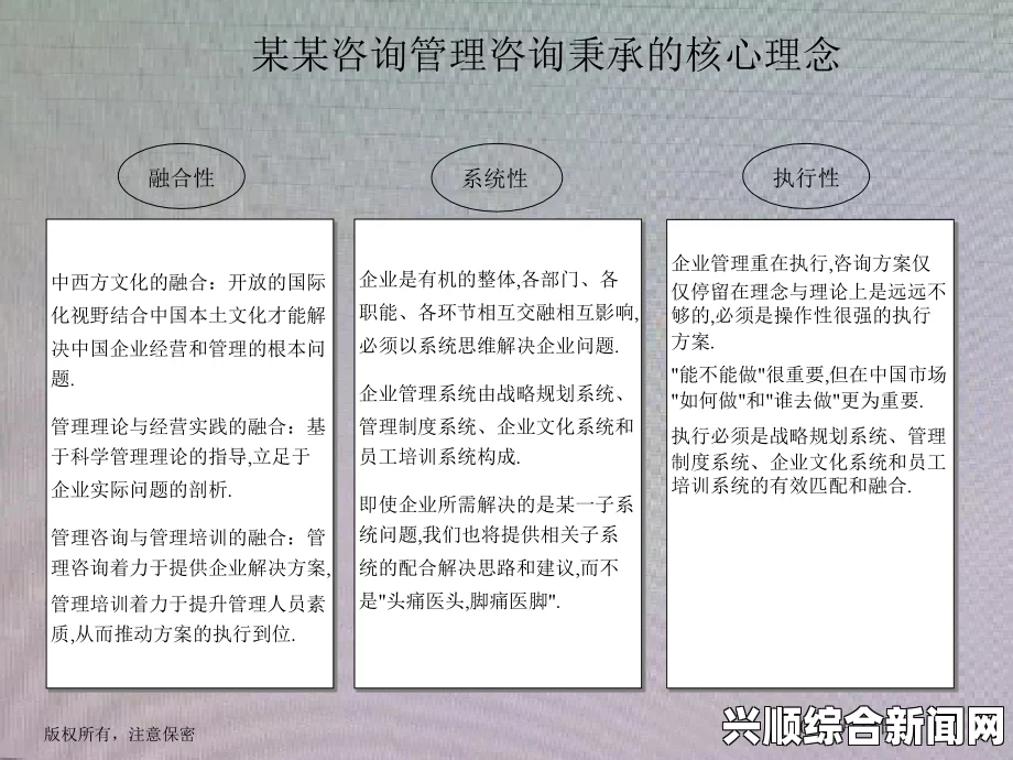 如何在企业中落实XXXXXL19-2021标准：探索有效实施策略与最佳实践_文字的背后含义与情感