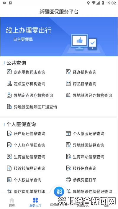 2023年如何下载和使用黄色软件3.0.3版本？是不是免费且安全可用？详细指南与注意事项解析_影视翻译学