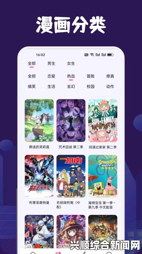 漫蛙manwa官网版网页版：提供流畅无广告的漫画阅读体验，用户隐私安全有保障，尽享高清漫画世界与个性化推荐服务_方法与优势