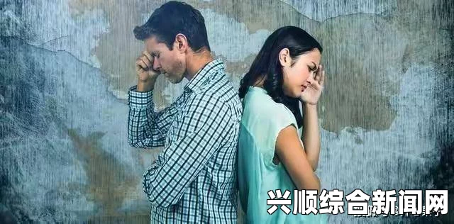 男女情感纠葛为何如此动人心魄？分析《男女一起嗟嗟嗟很痛原声无马》背后的情感力量与深层心理探讨_找到你的兴趣内容