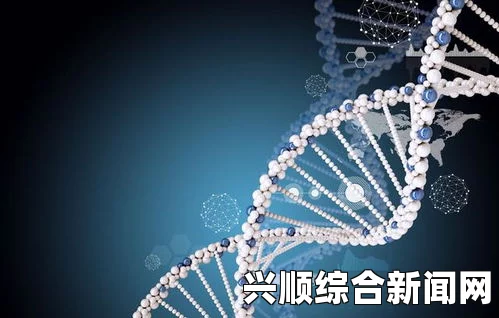 母亲DNA和儿子DNA到底有多相似？深入解析亲子基因遗传的奥秘，探讨遗传特征与健康影响_经典再现