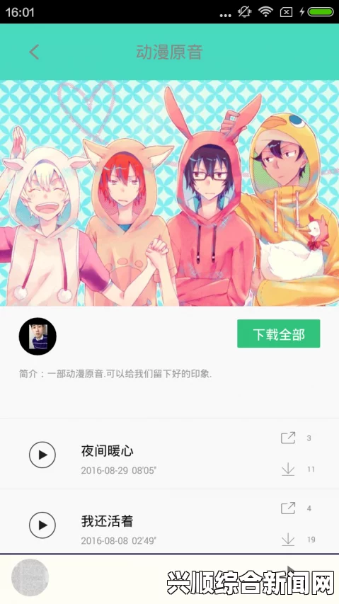 汗汗漫画免费登录页面与下拉式阅读功能：为用户带来便捷流畅的漫画体验，尽享无限精彩与乐趣_挑战极限激情与提升方法