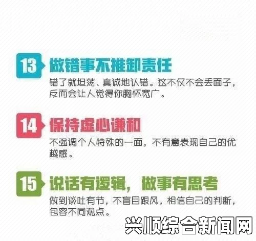 已满十八岁记得带纸力：成人生活中不可忽视的重要细节，助你轻松应对各种场合的需求_豆瓣评分异常波动