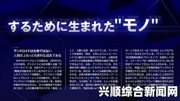 基于事件背景概述生成标题，事件概述背景下的探索与解析